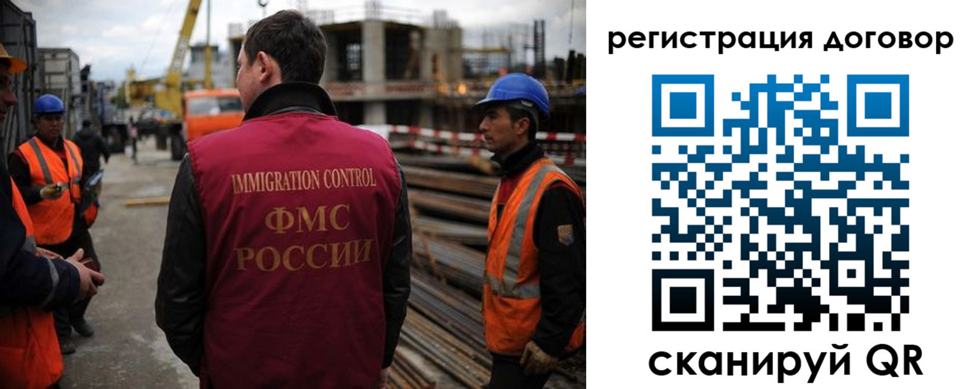 временная регистрация 2025 в Апатитах